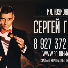 Шоу на свадьбу в пензе Шоу на свадьбу в пензе