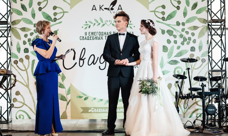 Ведущий на свадьбу ульяновск